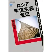 増補 地図の想像力 (河出文庫 わ 2-1) | 若林 幹夫 |本 | 通販 | Amazon